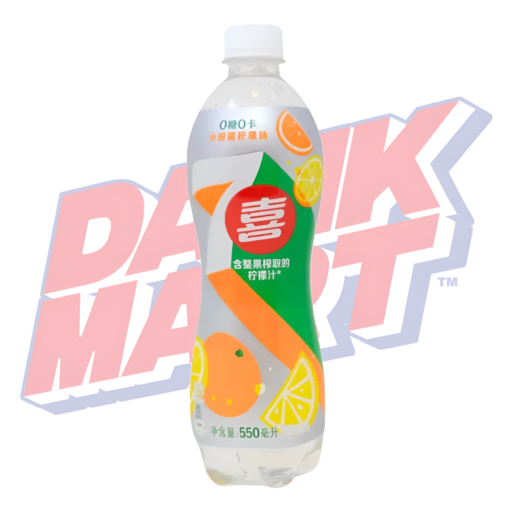 7up Clementine Lemon Zero Sugar (China) - 550ml – DANK MART