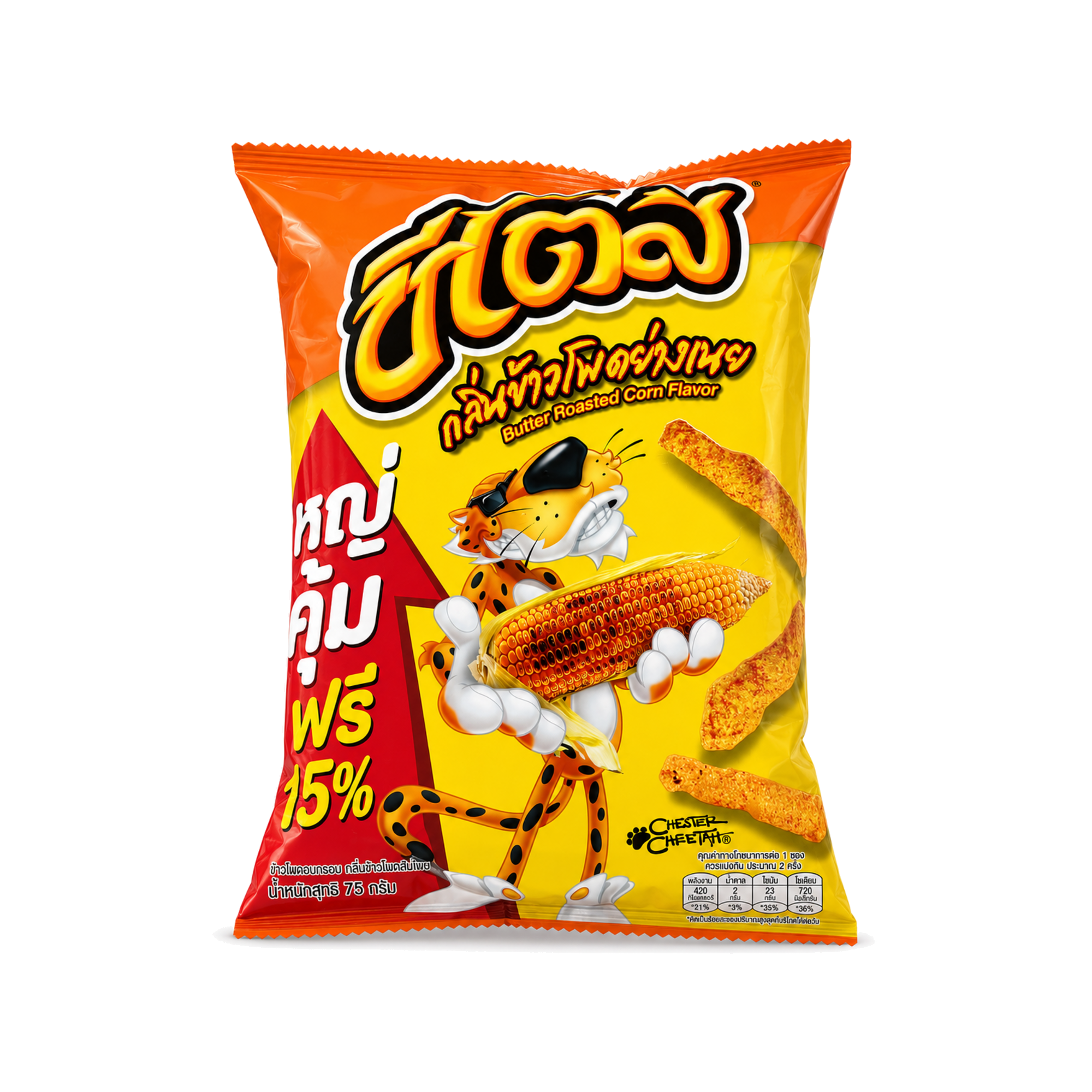 Cheetos Butter Roasted Corn (Thailand) - 75g
