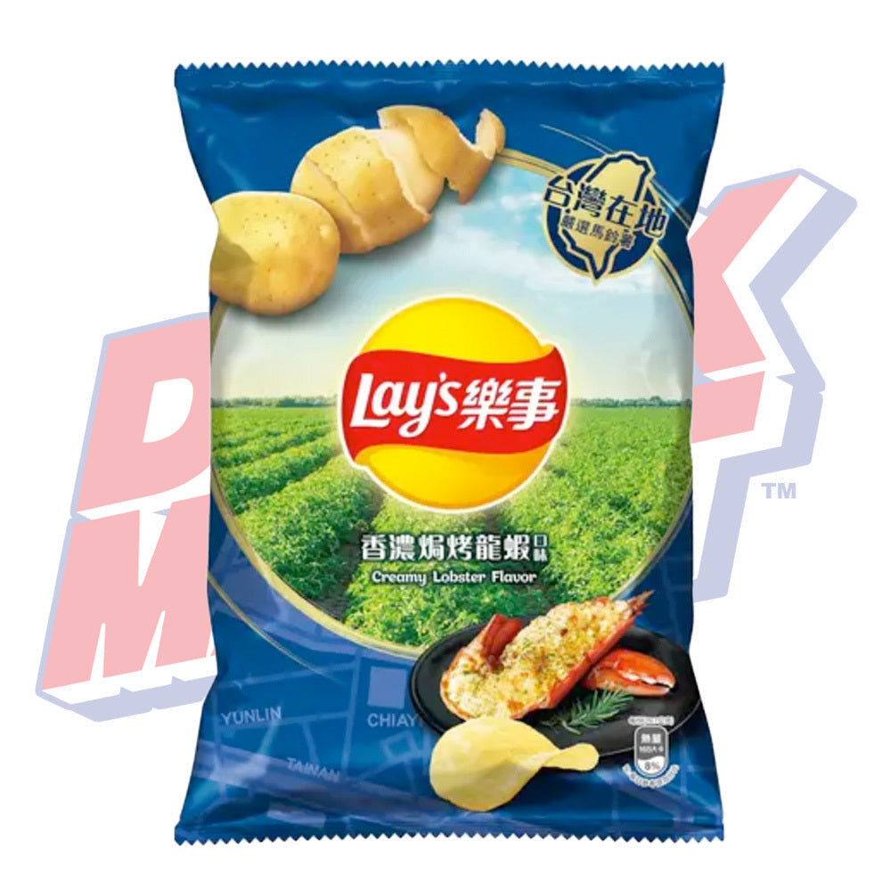 Lay's Creamy Lobster (Taiwan) - 60g