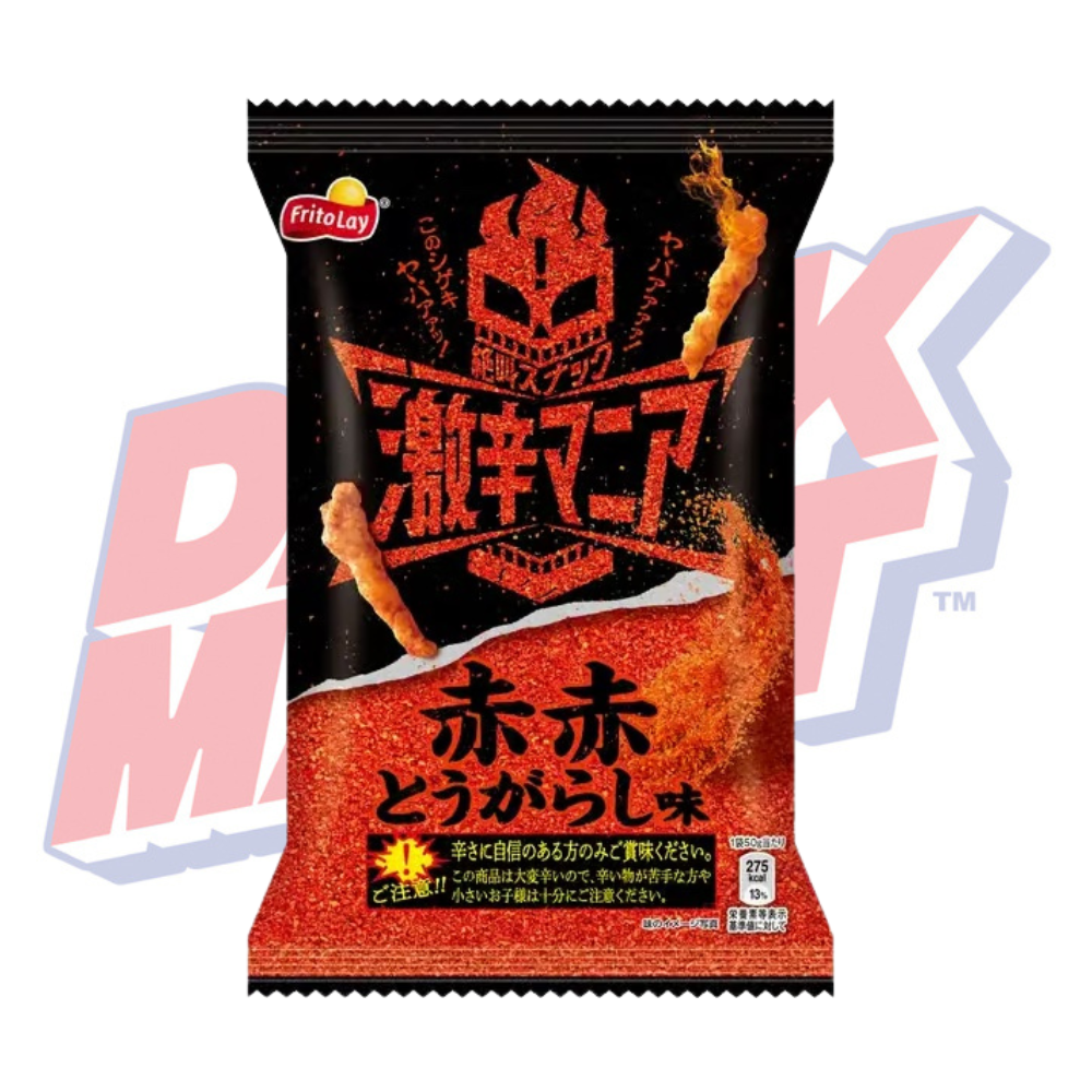 Frito Lay Red Chili Crunch (Japan) - 50g