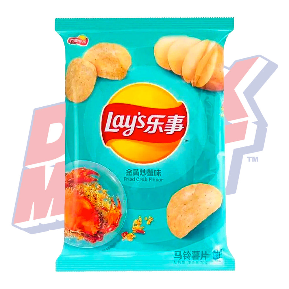 Lay's Fried Crab Flavor (China) - 70g