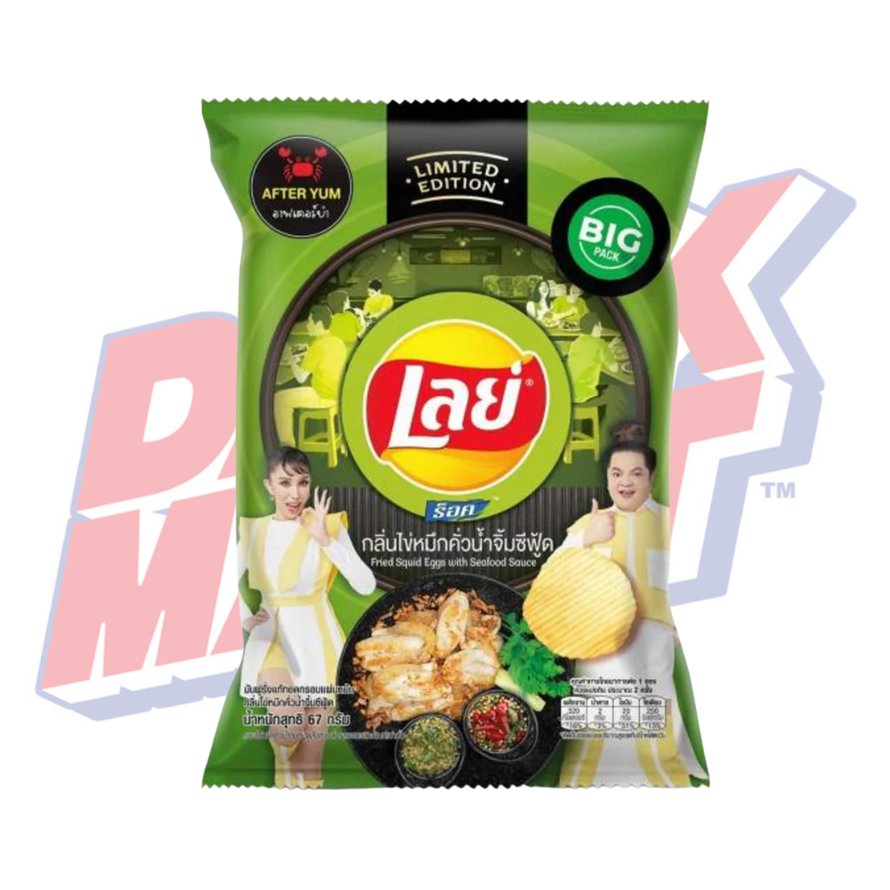 Lay's Fried Squid Eggs with Seafood Sauce (Thailand) - 67g