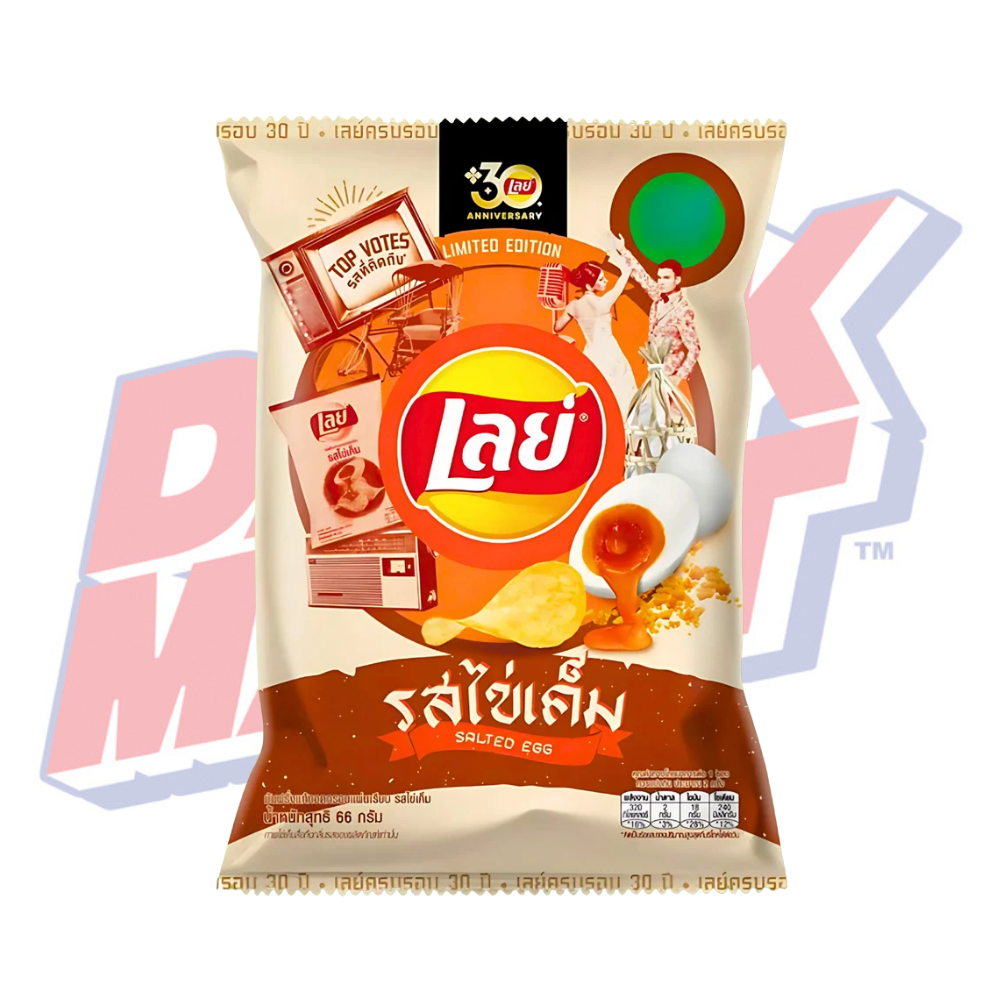 Lay's Salted Egg Yolk (Thailand) - 66g