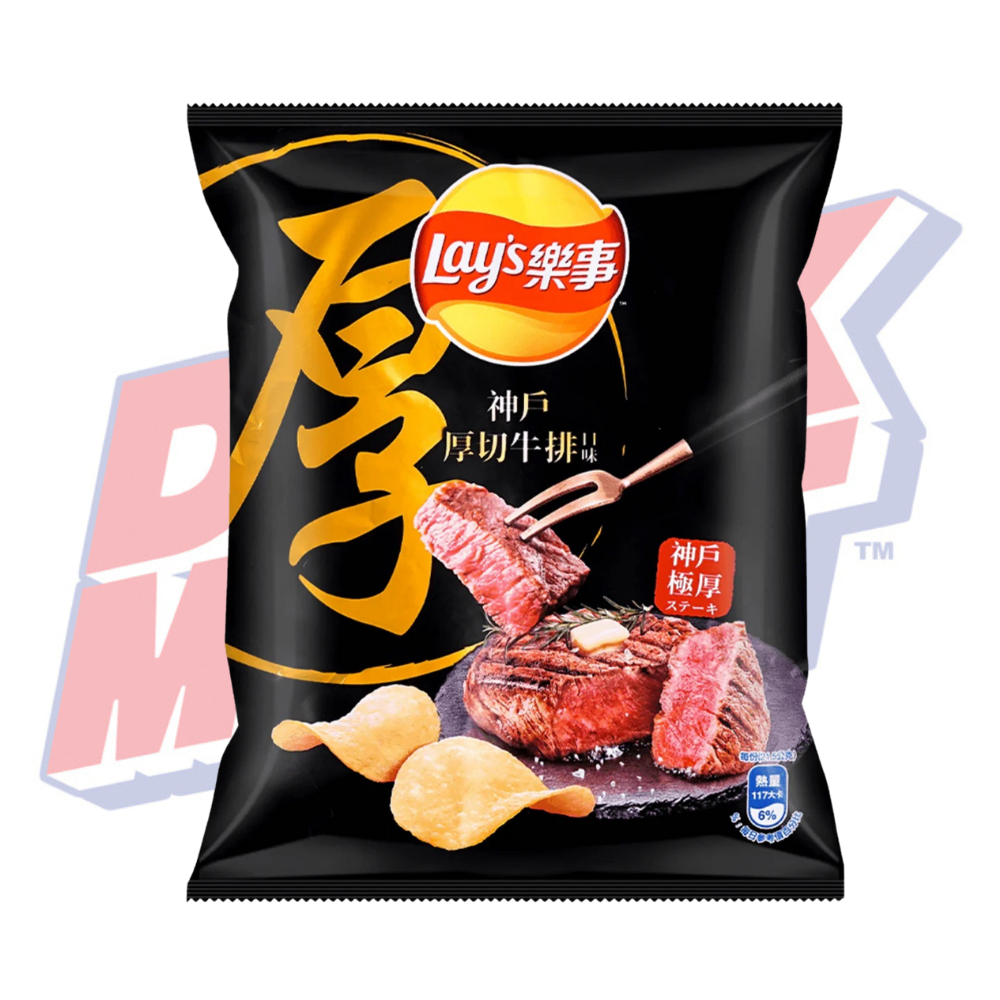 Lays Kobe Beef (Taiwan) - 85g