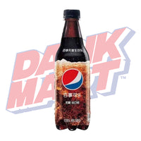 Pepsi Zero Sugar (China) - 500ml
