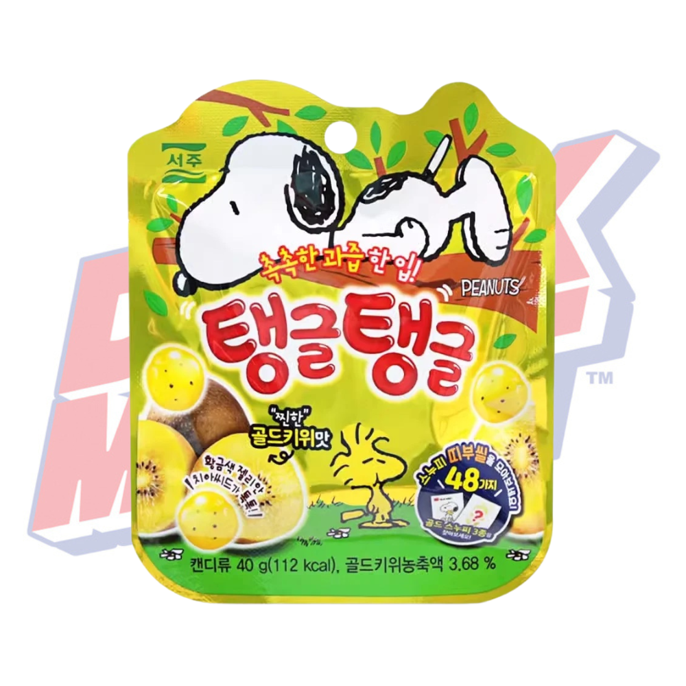 Snoopy Kiwi Gummy (Korea) - 40g