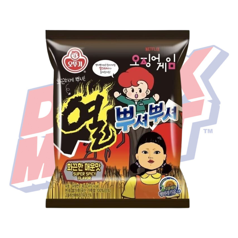 Squid Games Ppushu Ppushu Spicy Snack (Korea) - 90g