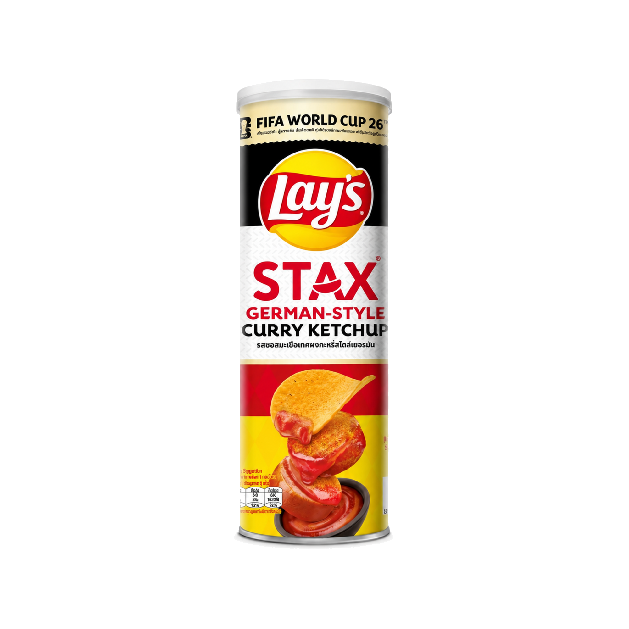 Lay’s Stax German-Style Curry Ketchup (Thailand) - 97g
