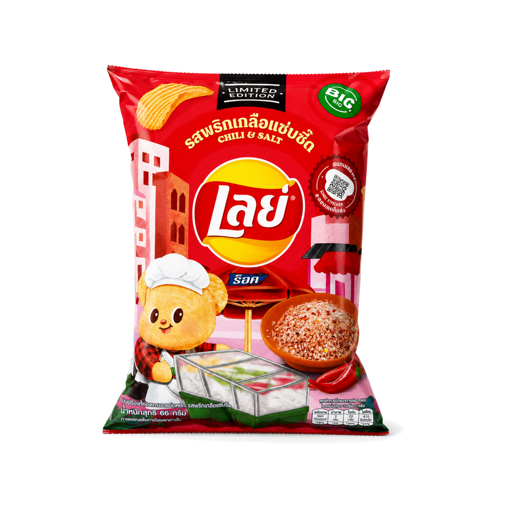 Lays Chili and Salt (Thailand) - 66g