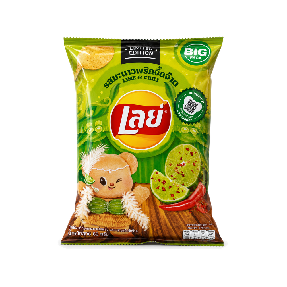 Lays Lime and Chili (Thailand) - 66g