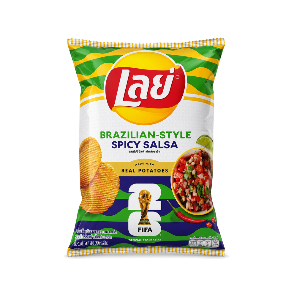 Lays Brazilian Style Spicy Salsa (Thailand) - 66g