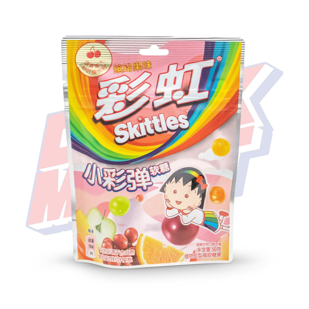 Skittles Gummies Fruit (China) - 50g