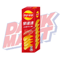 Lay's A5 Waygu Box (Taiwan) - 70g