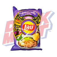 Lay's Boat Noodle Flavour (Thailand) - 40g