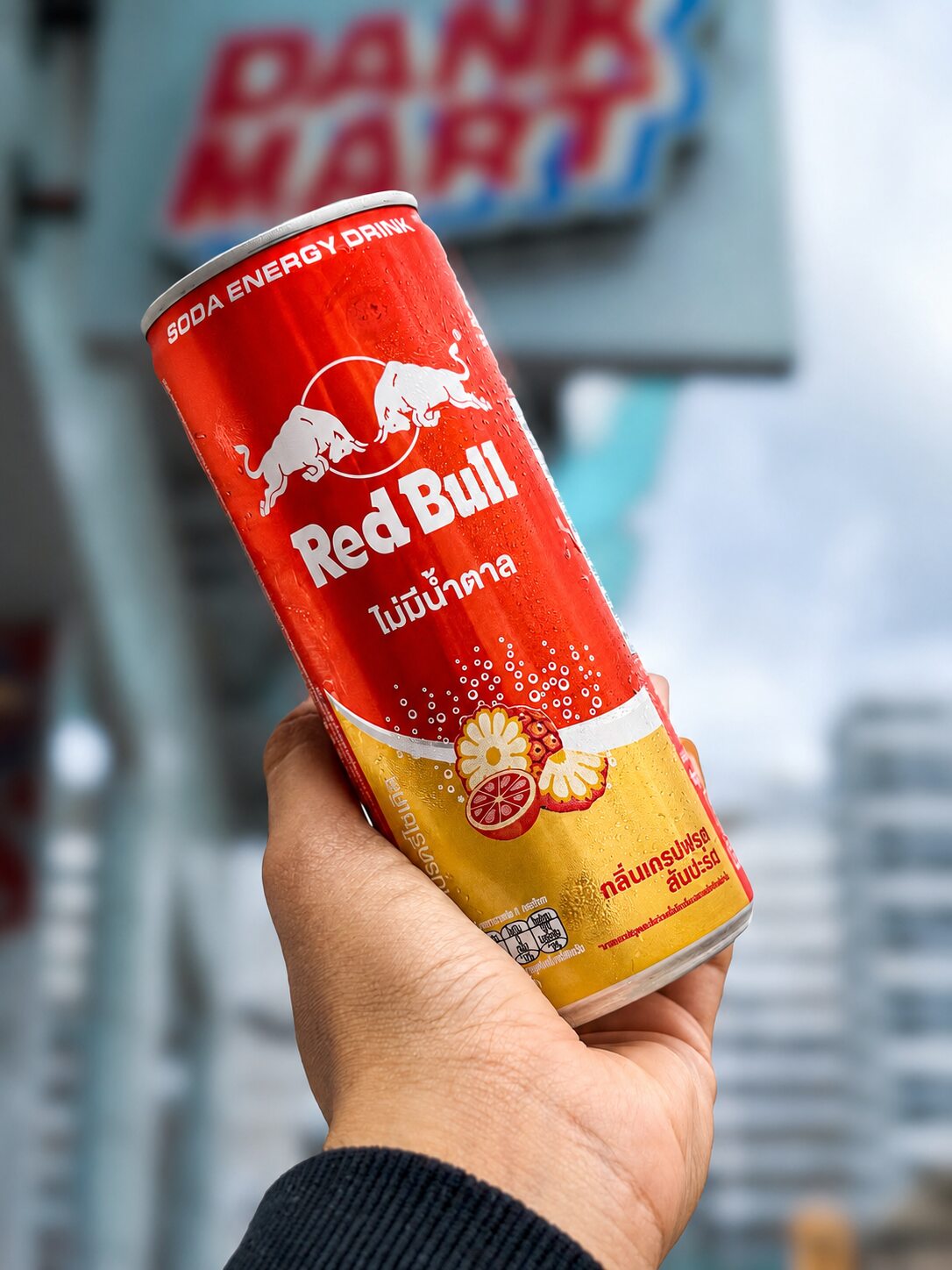 Red Bull Grapefruit Pineapple Zero — Thailand – DANK MART